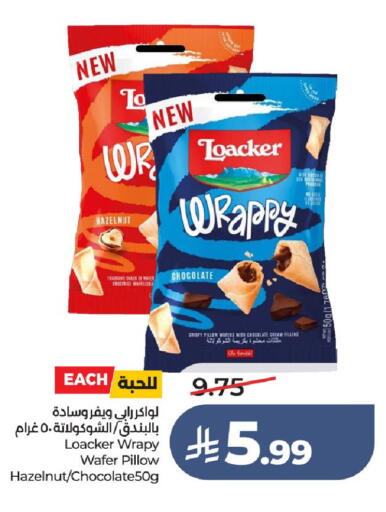 available at لولو هايبرماركت in مملكة العربية السعودية, السعودية, سعودية - حائل‎