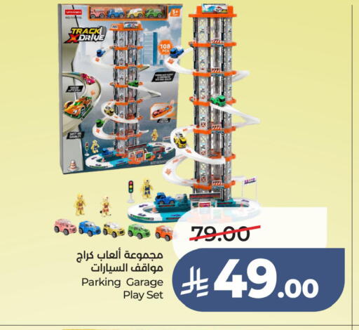 available at LULU Hypermarket in KSA, Saudi Arabia, Saudi - Jubail