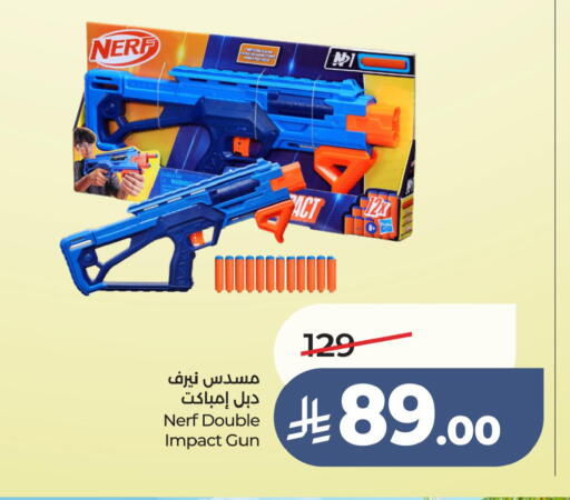 available at LULU Hypermarket in KSA, Saudi Arabia, Saudi - Jubail
