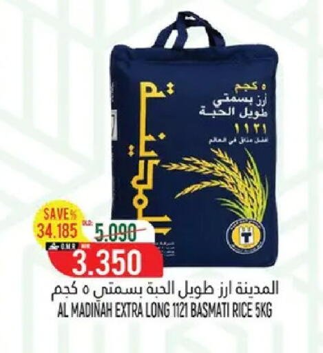 available at حور العين هايبرماركت in عُمان - مسقط‎