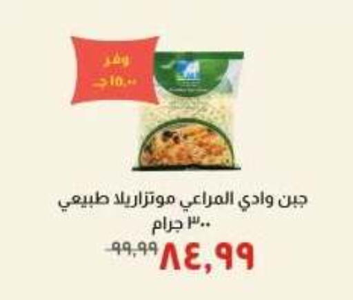 available at خير زمان in Egypt - القاهرة