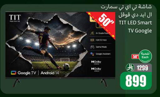 available at Othaim Markets in KSA, Saudi Arabia, Saudi - Dammam