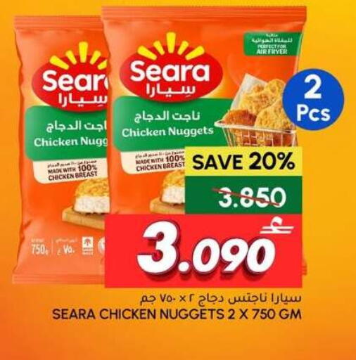 available at الميرة in عُمان - مسقط‎