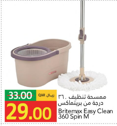 available at جلف فود سنتر in قطر - الوكرة