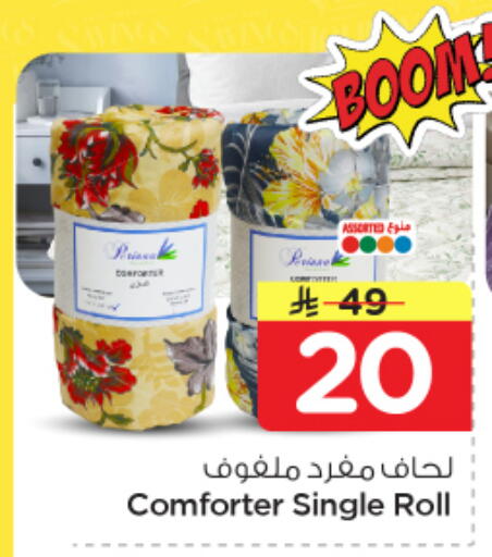 available at Nesto in KSA, Saudi Arabia, Saudi - Jubail
