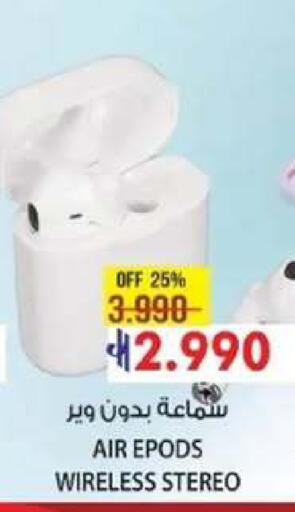 available at Muscat Golden Hypermarket in Oman - Sohar