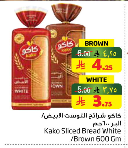 available at Layan Hyper in KSA, Saudi Arabia, Saudi - Dammam