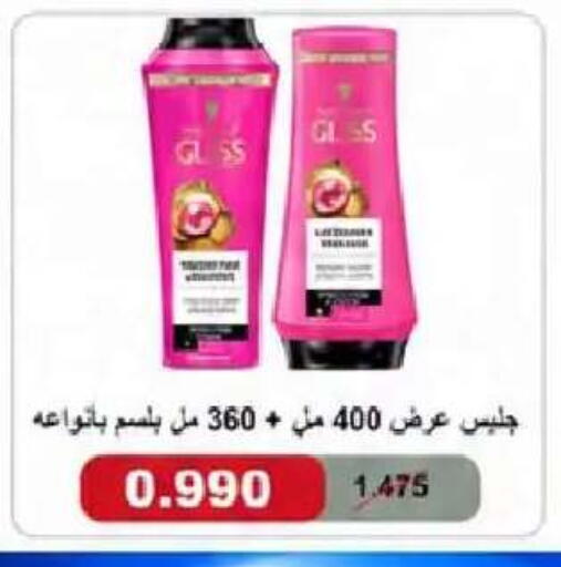 available at  Al Naeem coop in Kuwait - Kuwait City