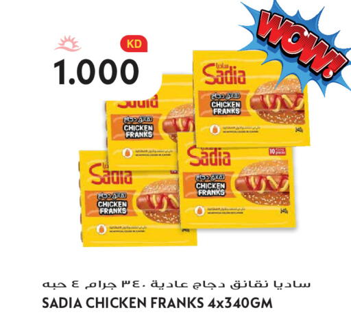 available at Grand Hyper in Kuwait - Kuwait City