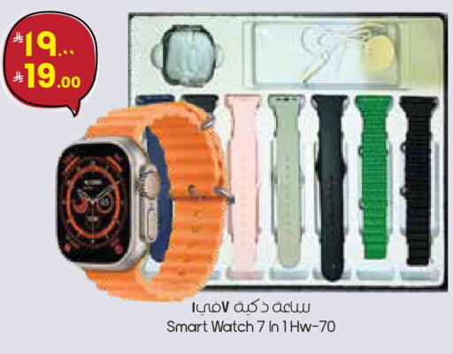available at ستي فلاور in مملكة العربية السعودية, السعودية, سعودية - عرعر