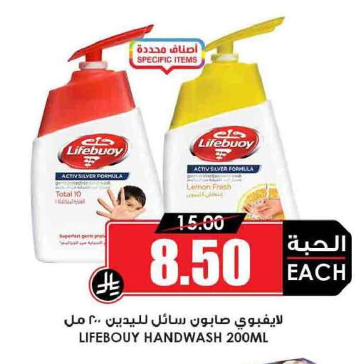 Lemon available at أسواق النخبة in مملكة العربية السعودية, السعودية, سعودية - مكة المكرمة
