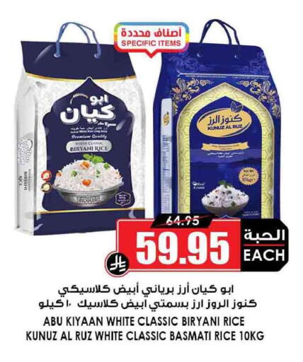 available at أسواق النخبة in مملكة العربية السعودية, السعودية, سعودية - عرعر
