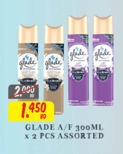 available at مركز سلطان in البحرين