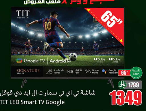 available at Othaim Markets in KSA, Saudi Arabia, Saudi - Dammam
