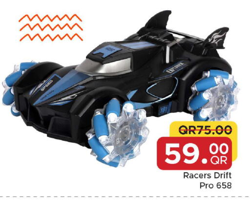 available at مركز التموين العائلي in قطر - الدوحة