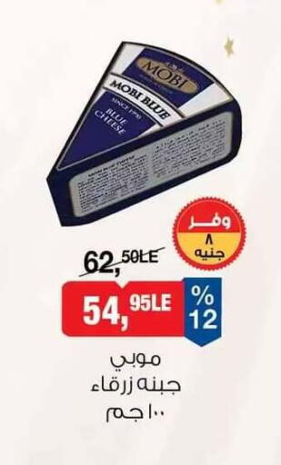 available at بيم ماركت in Egypt - القاهرة