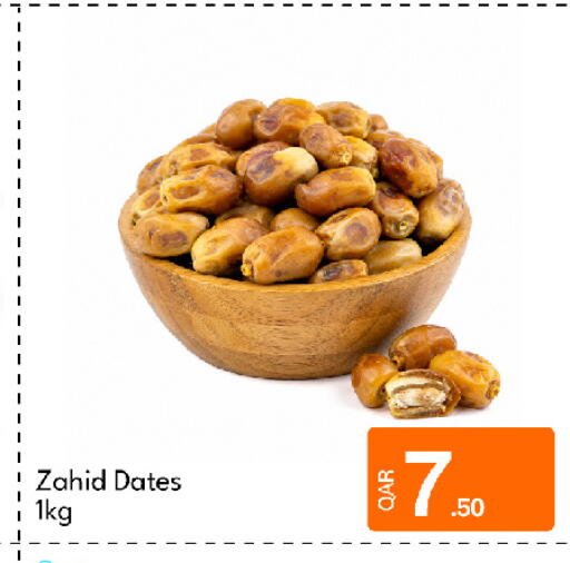 available at جي-ماكس هايبرماركت in قطر - الدوحة