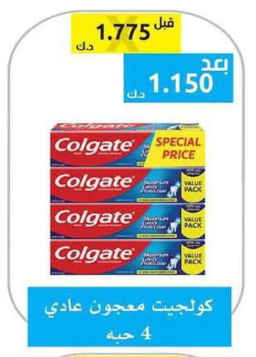 available at الجمعية التعاونية لجمعية المستهلك بوزارة الدفاع  in الكويت - مدينة الكويت