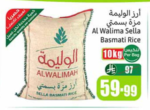 available at Othaim Markets in KSA, Saudi Arabia, Saudi - Al Hasa