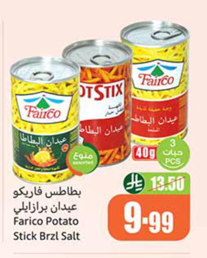 Potato available at Othaim Markets in KSA, Saudi Arabia, Saudi - Hail
