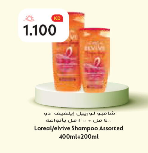 available at Grand Costo in Kuwait - Kuwait City