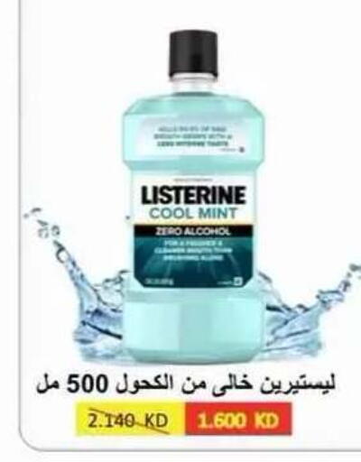 Mint available at Egaila Cooperative Society in Kuwait - Ahmadi Governorate
