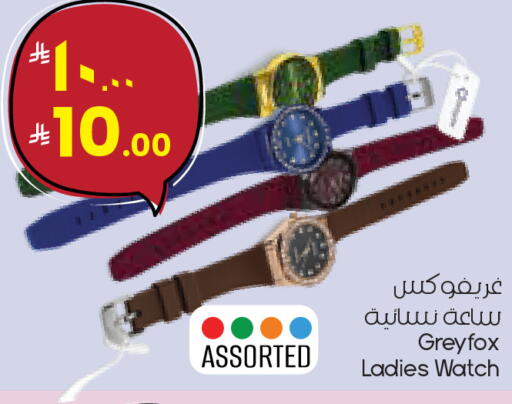 available at ستي فلاور in مملكة العربية السعودية, السعودية, سعودية - الدوادمي