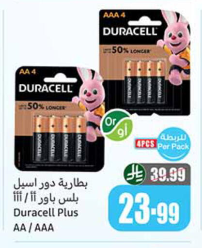 available at Othaim Markets in KSA, Saudi Arabia, Saudi - Al Hasa