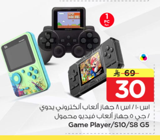 available at Nesto in KSA, Saudi Arabia, Saudi - Jubail