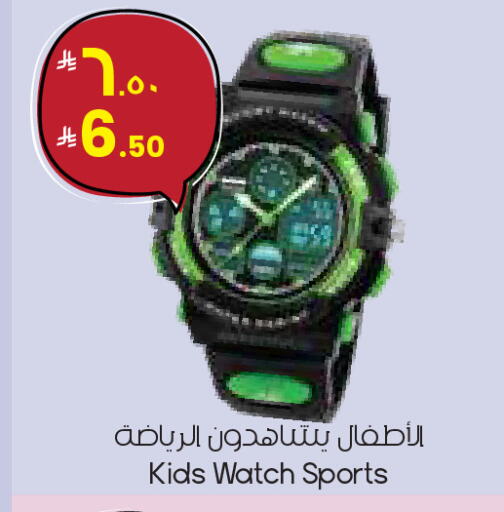 available at ستي فلاور in مملكة العربية السعودية, السعودية, سعودية - الدوادمي