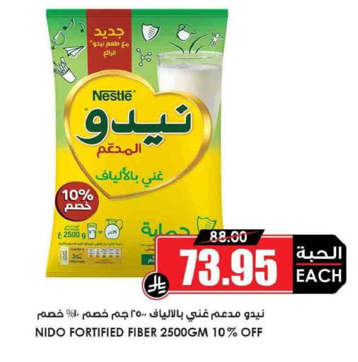 available at أسواق النخبة in مملكة العربية السعودية, السعودية, سعودية - حائل‎