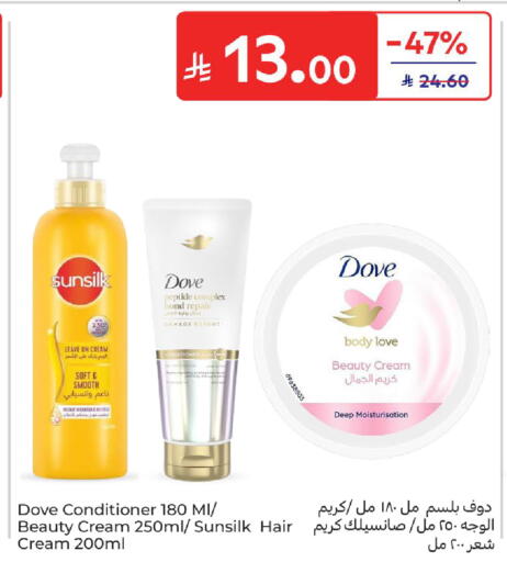 available at Carrefour in KSA, Saudi Arabia, Saudi - Dammam