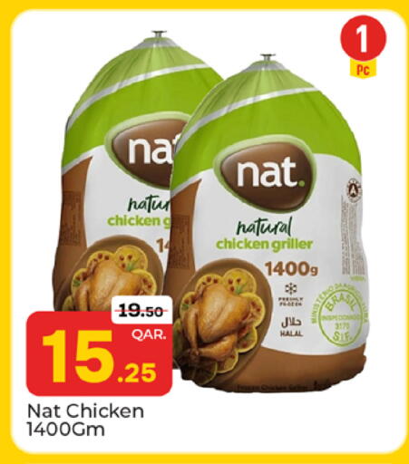 available at باريس هايبرماركت in قطر - الشحانية