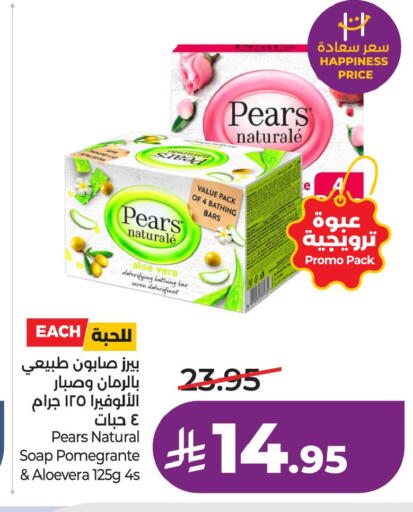 available at LULU Hypermarket in KSA, Saudi Arabia, Saudi - Al Hasa