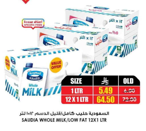 available at أسواق النخبة in مملكة العربية السعودية, السعودية, سعودية - عرعر