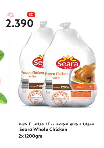 available at Grand Hyper in Kuwait - Kuwait City