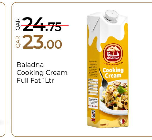 available at جي-ماكس هايبرماركت in قطر - الريان