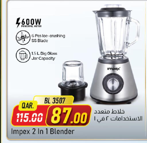 available at مركز التموين العائلي in قطر - الشحانية