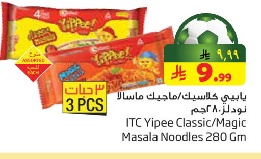 available at Layan Hyper in KSA, Saudi Arabia, Saudi - Dammam