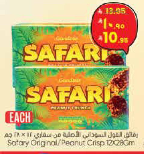 available at City Flower in KSA, Saudi Arabia, Saudi - Riyadh