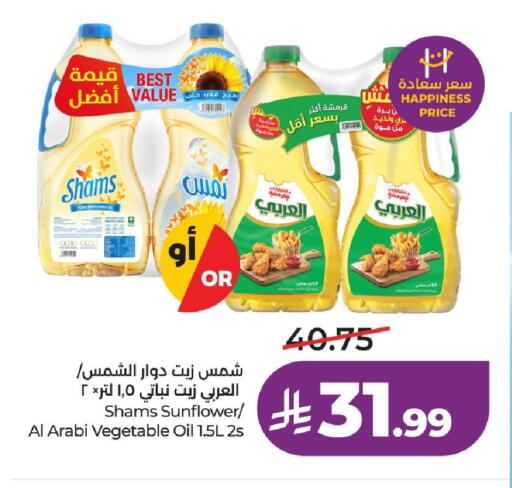 available at LULU Hypermarket in KSA, Saudi Arabia, Saudi - Ta'if