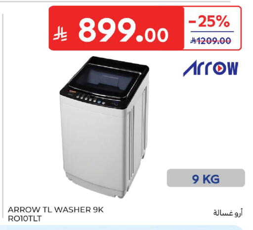 available at كارفور in مملكة العربية السعودية, السعودية, سعودية - بريدة