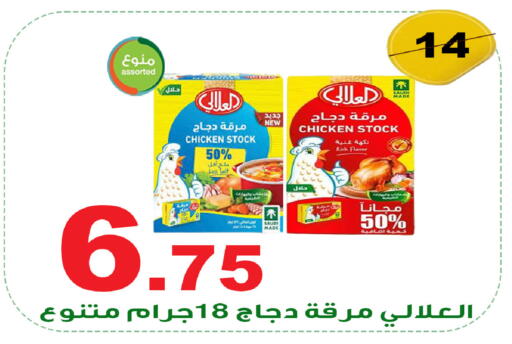 available at Smart Shopper in KSA, Saudi Arabia, Saudi - Abha