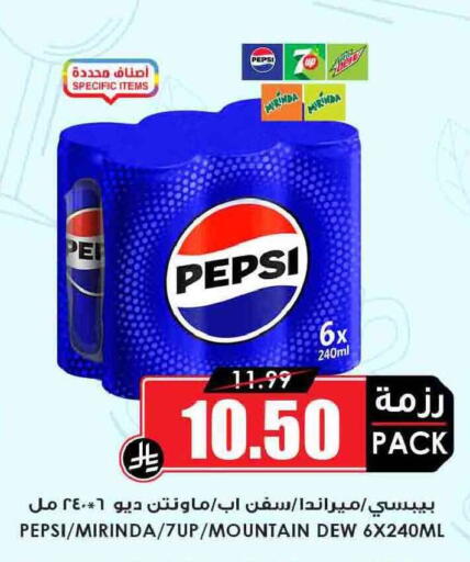available at أسواق النخبة in مملكة العربية السعودية, السعودية, سعودية - الدوادمي