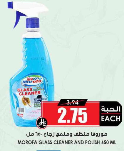 available at أسواق النخبة in مملكة العربية السعودية, السعودية, سعودية - الدوادمي
