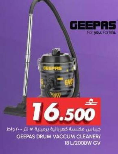 available at الميرة in عُمان - صُحار‎