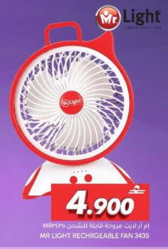 available at الميرة in عُمان - صُحار‎