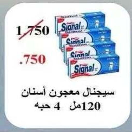 available at Sabah Al-Nasser Cooperative Society in Kuwait - Kuwait City