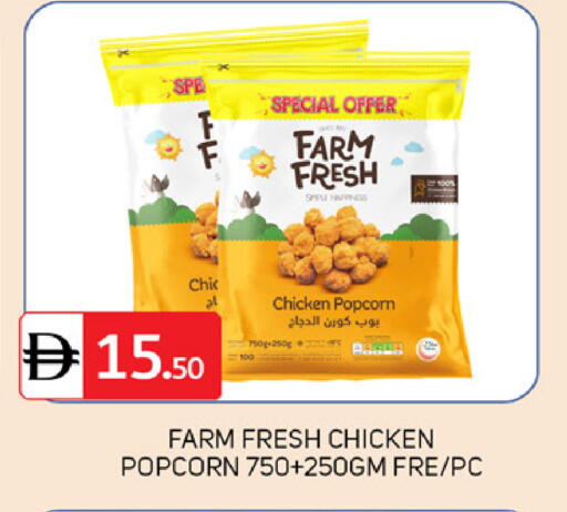 available at TALAL MARKET in UAE - Dubai