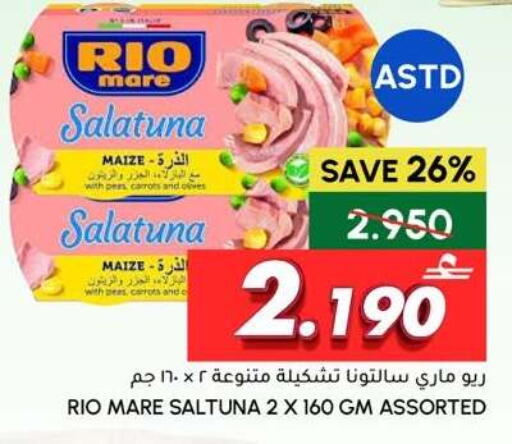 Peas available at Al Meera  in Oman - Sohar